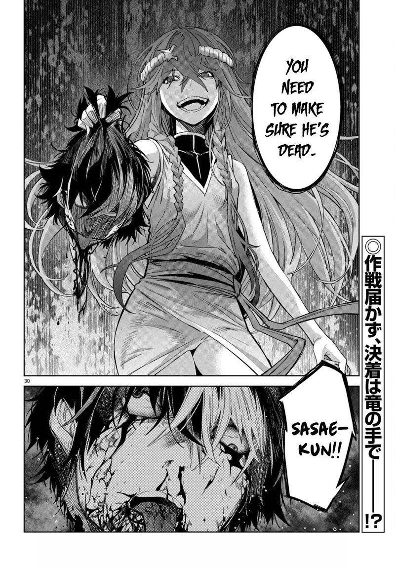 Game Obu Familia - Family Senki Chapter 49 - Page 28 in English