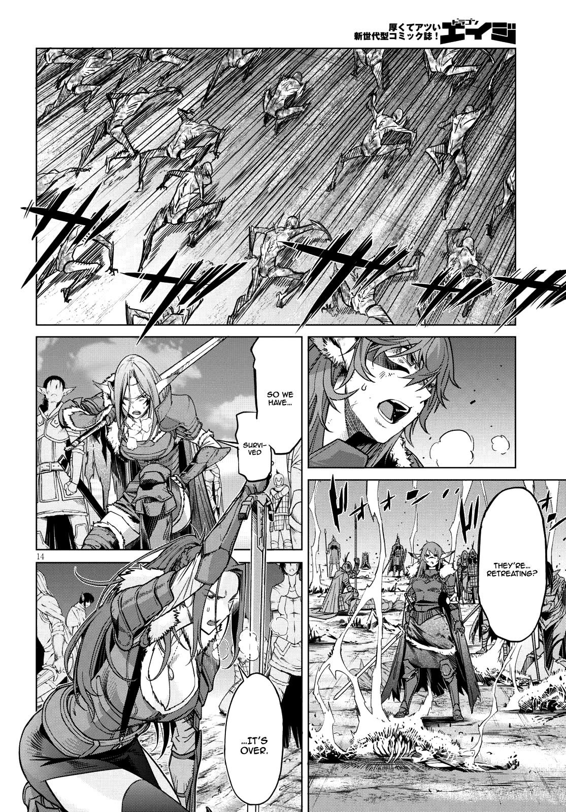 Game Obu Familia - Family Senki Chapter 5 - Page 13 in English