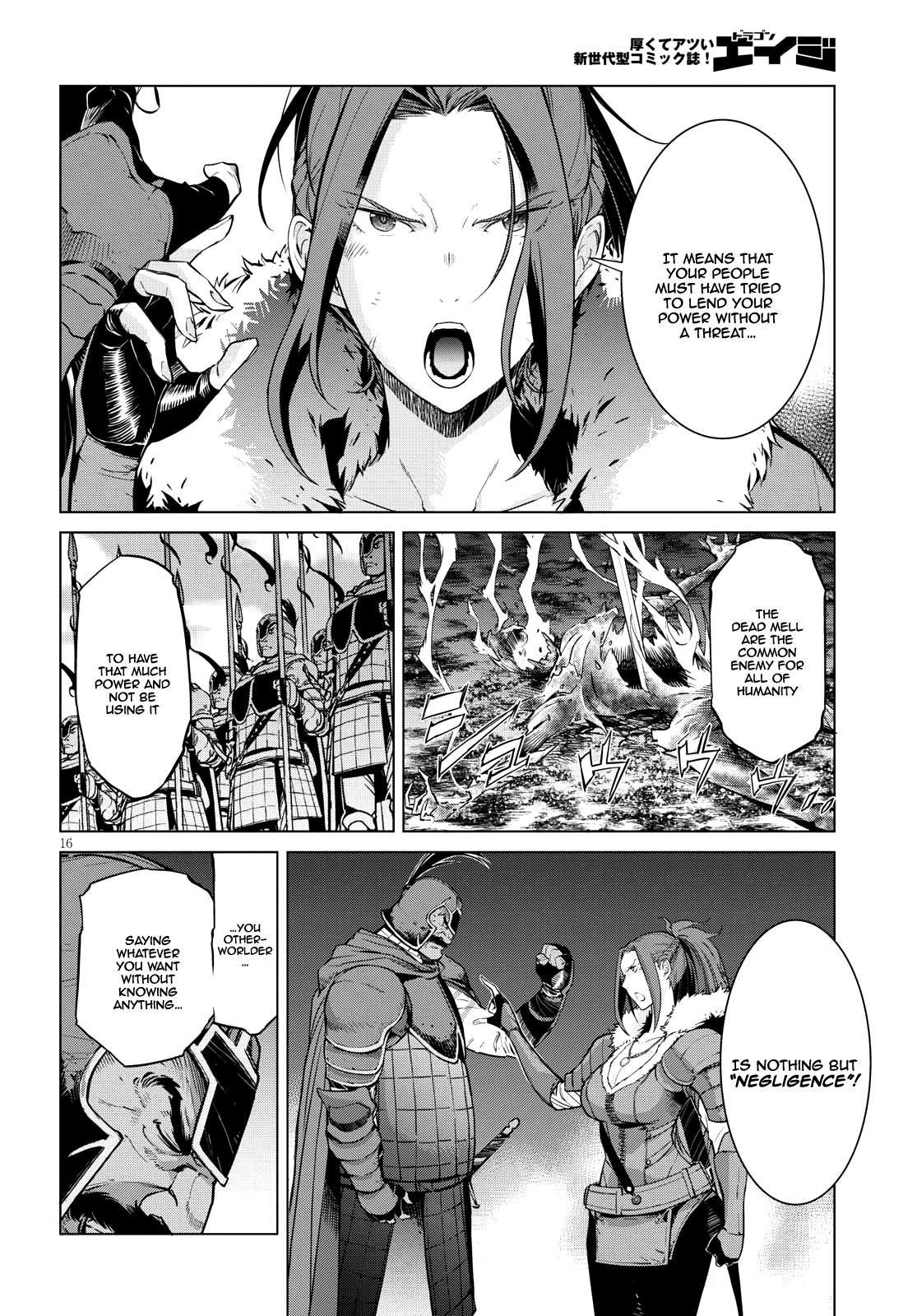 Game Obu Familia - Family Senki Chapter 5 - Page 15 in English