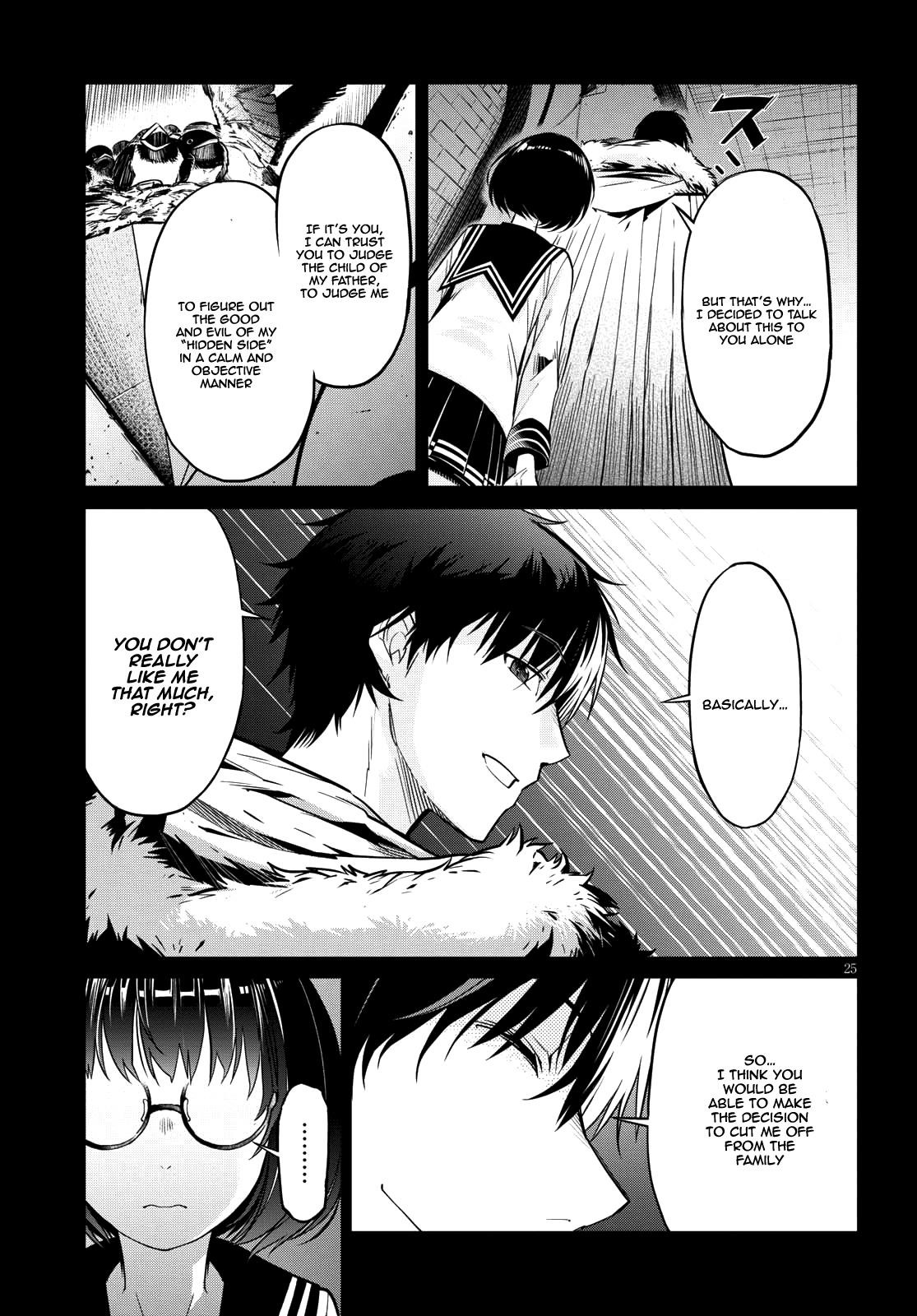Game Obu Familia - Family Senki Chapter 5 - Page 24 in English