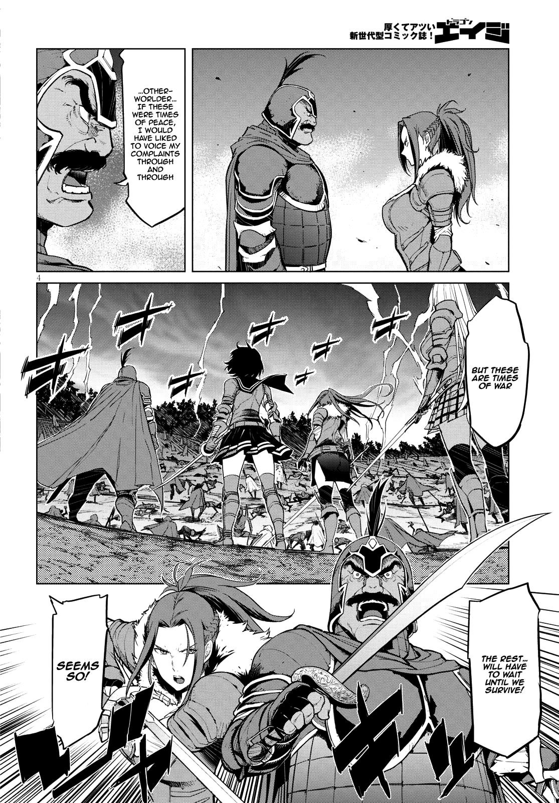 Game Obu Familia - Family Senki Chapter 5 - Page 4 in English