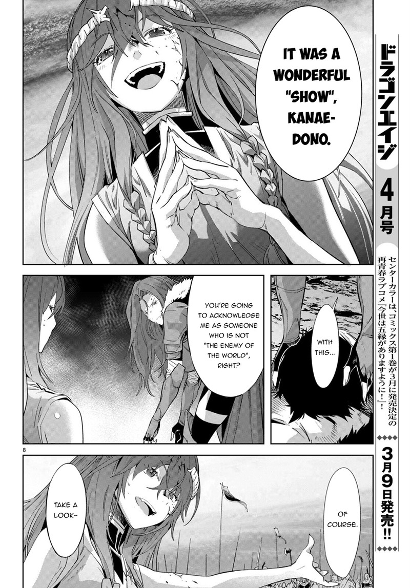 Game Obu Familia - Family Senki Chapter 50 - Page 10 in English