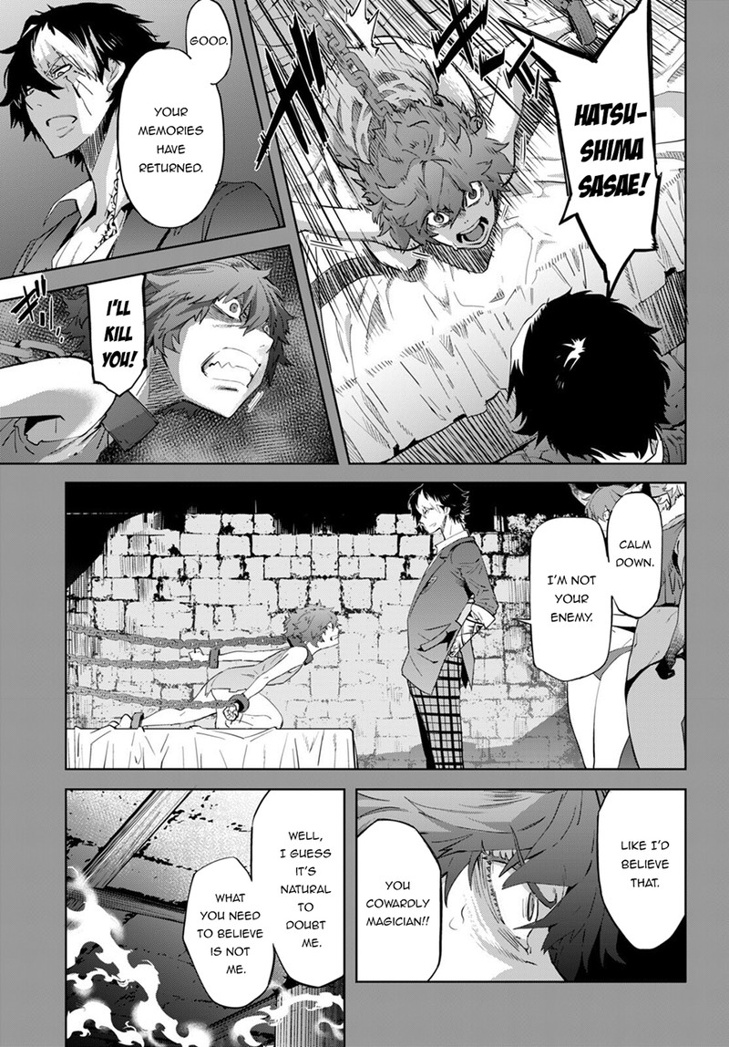 Game Obu Familia - Family Senki Chapter 50 - Page 16 in English