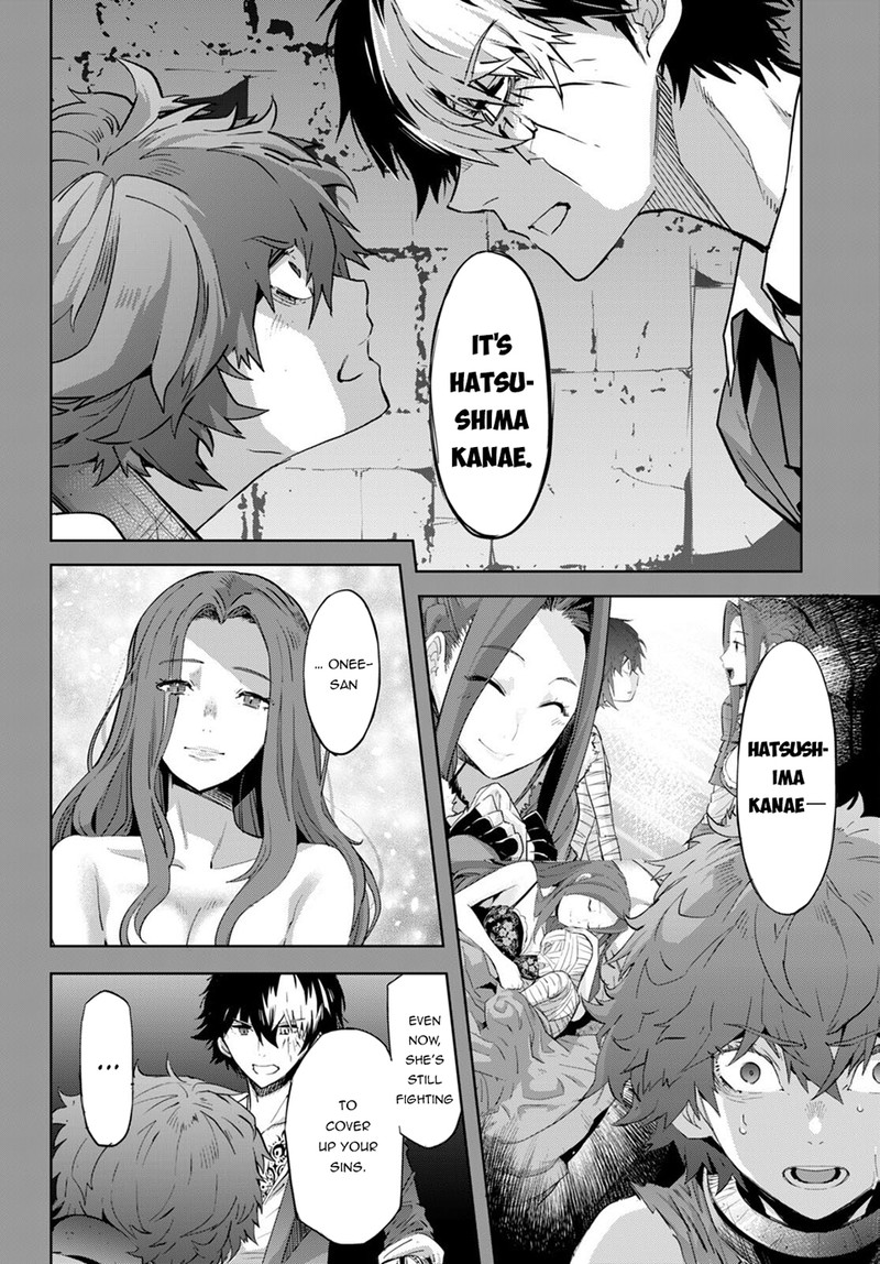 Game Obu Familia - Family Senki Chapter 50 - Page 17 in English