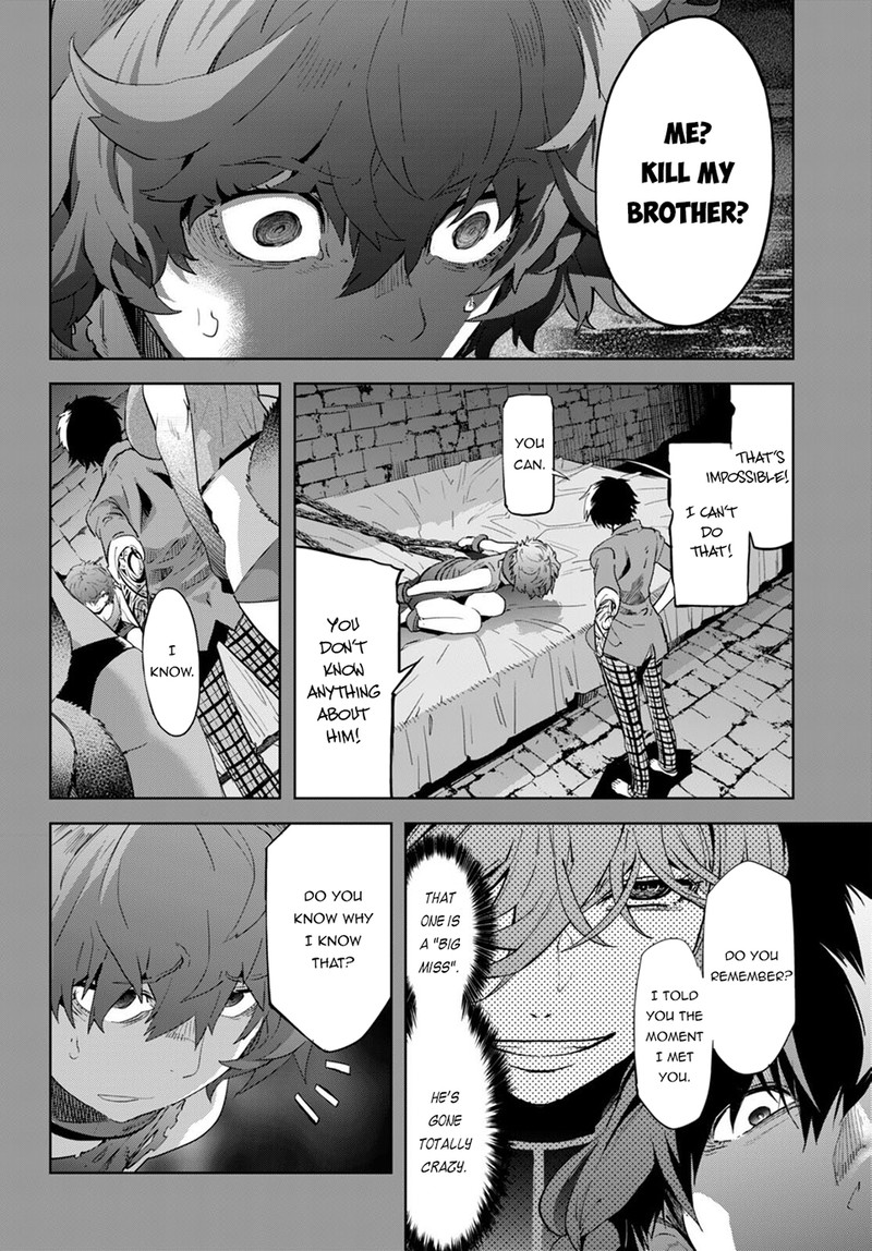 Game Obu Familia - Family Senki Chapter 50 - Page 19 in English