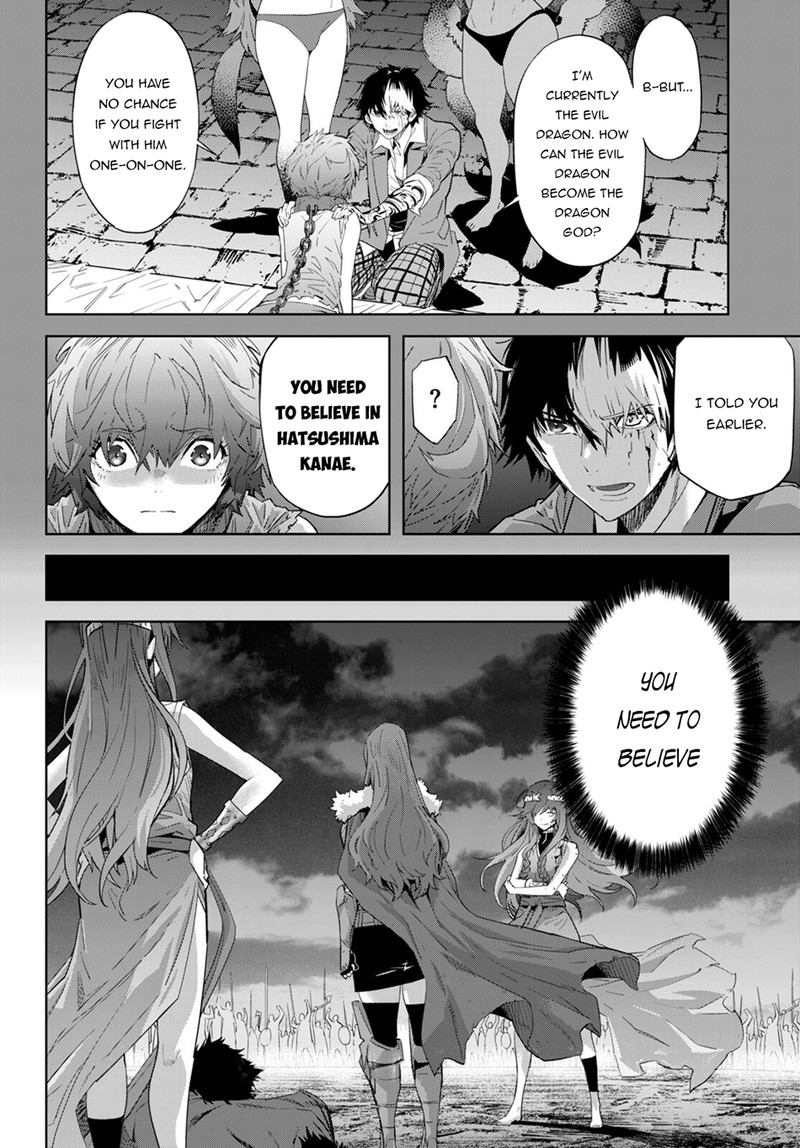 Game Obu Familia - Family Senki Chapter 50 - Page 31 in English