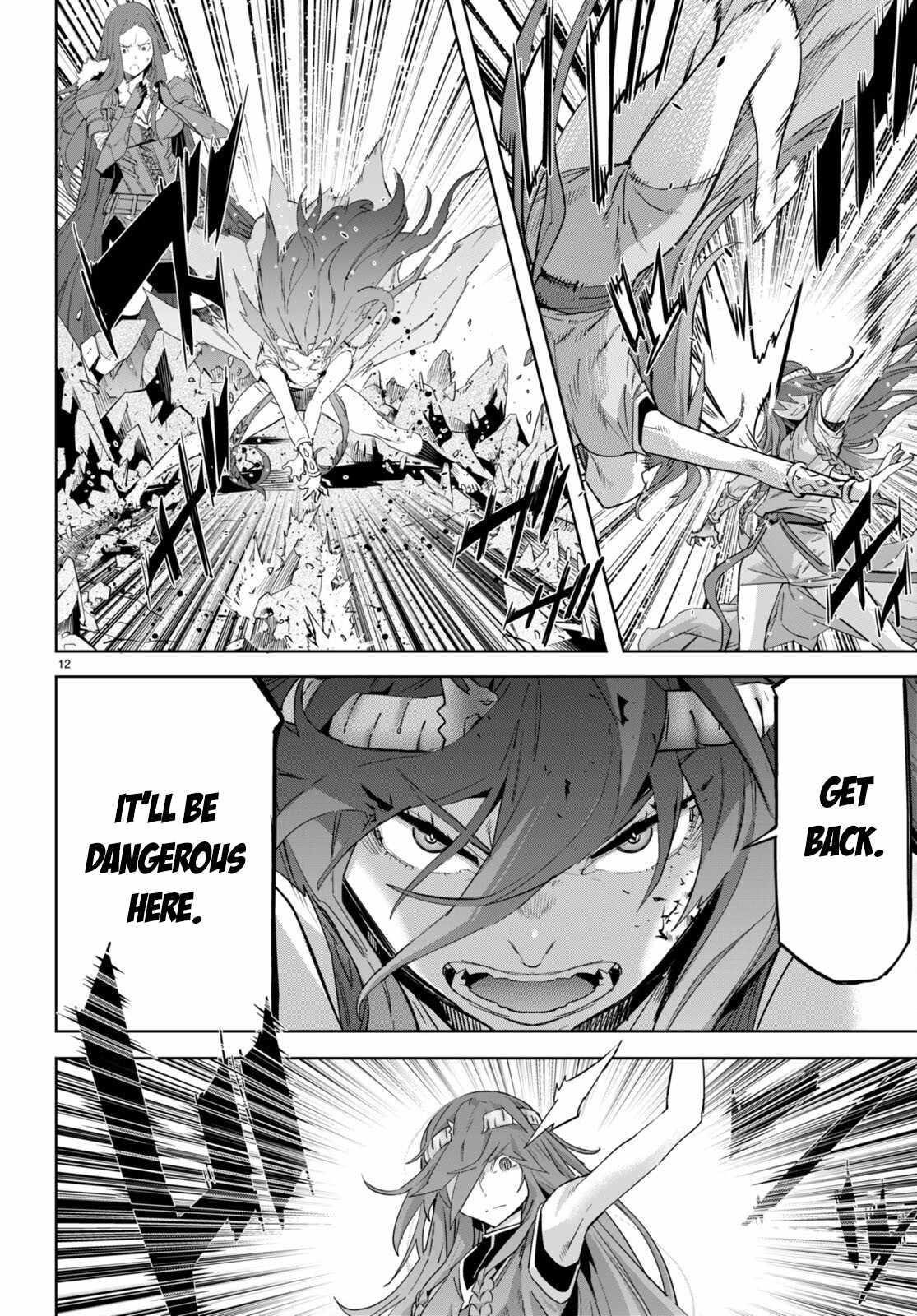Game Obu Familia - Family Senki Chapter 51 - Page 11 in English