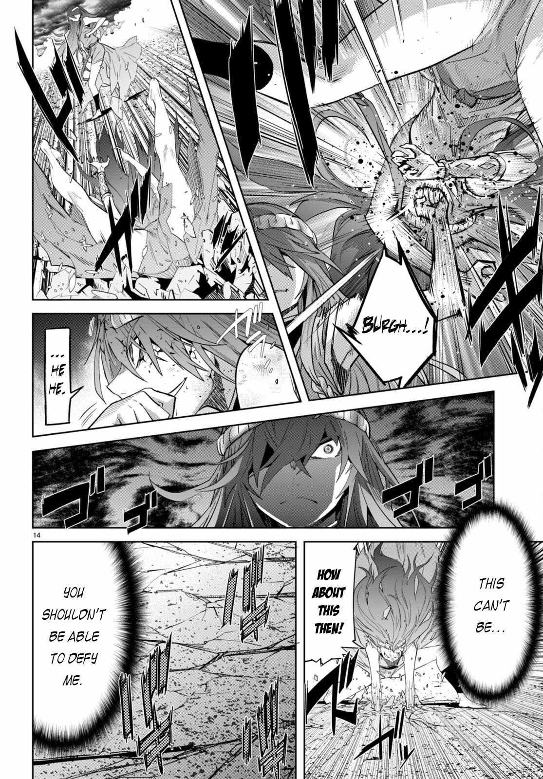 Game Obu Familia - Family Senki Chapter 51 - Page 13 in English