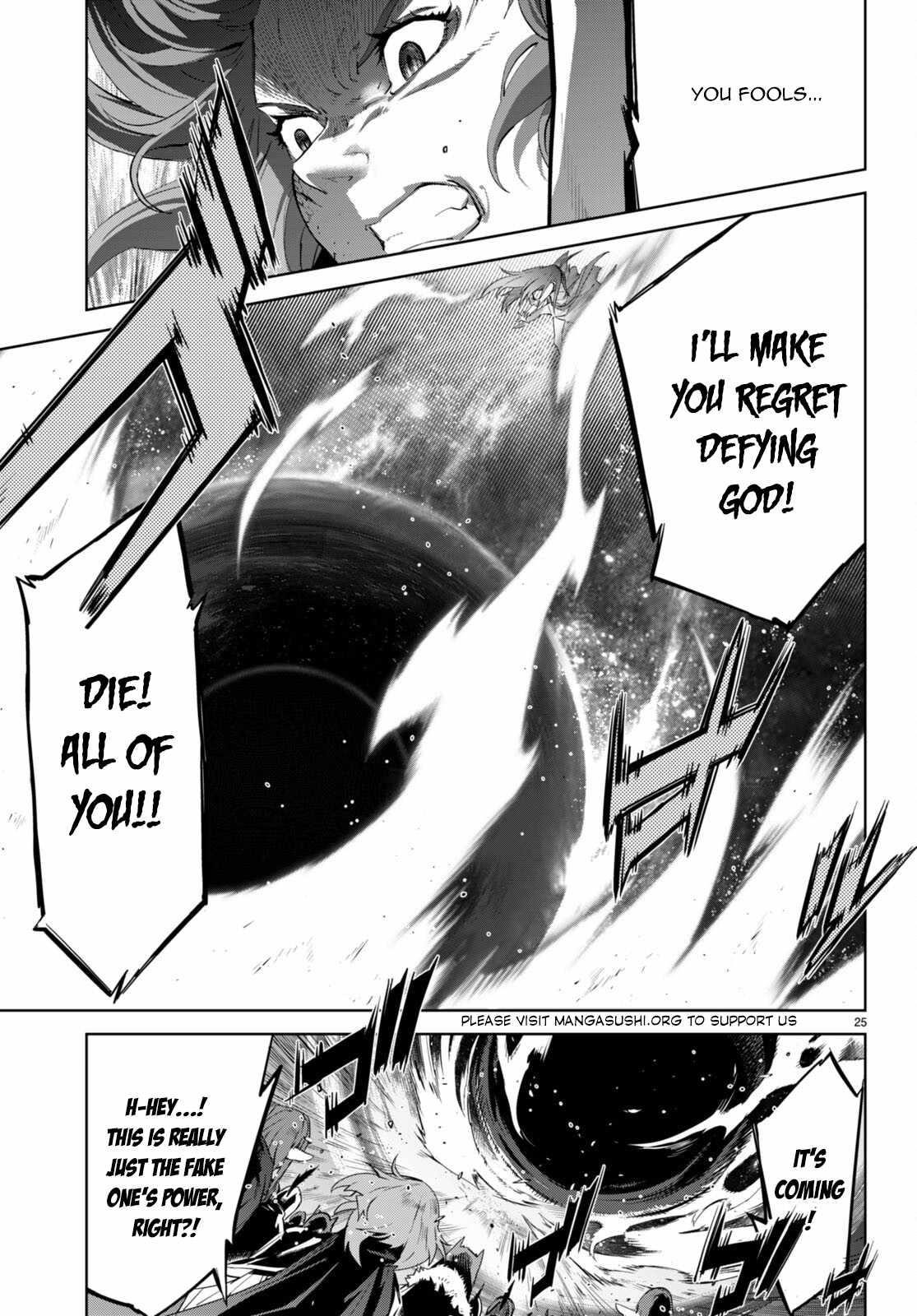 Game Obu Familia - Family Senki Chapter 51 - Page 23 in English