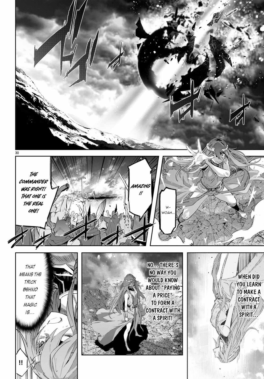 Game Obu Familia - Family Senki Chapter 51 - Page 27 in English
