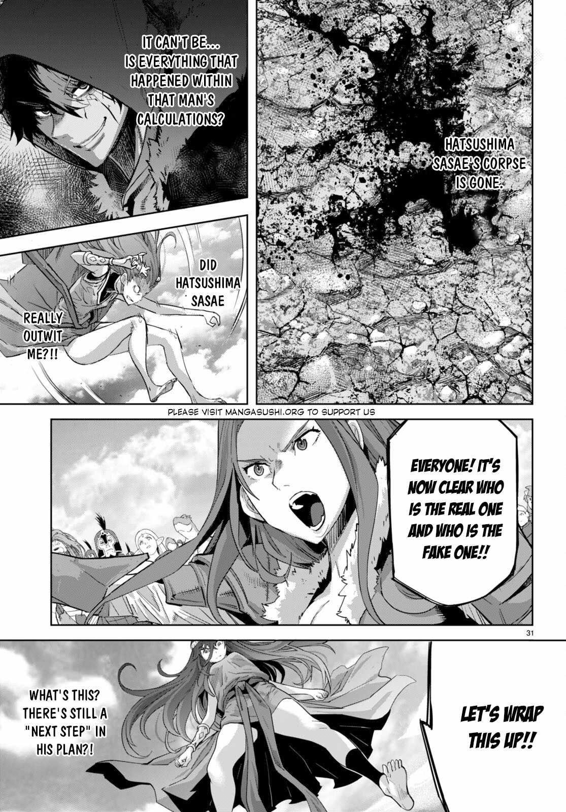 Game Obu Familia - Family Senki Chapter 51 - Page 28 in English