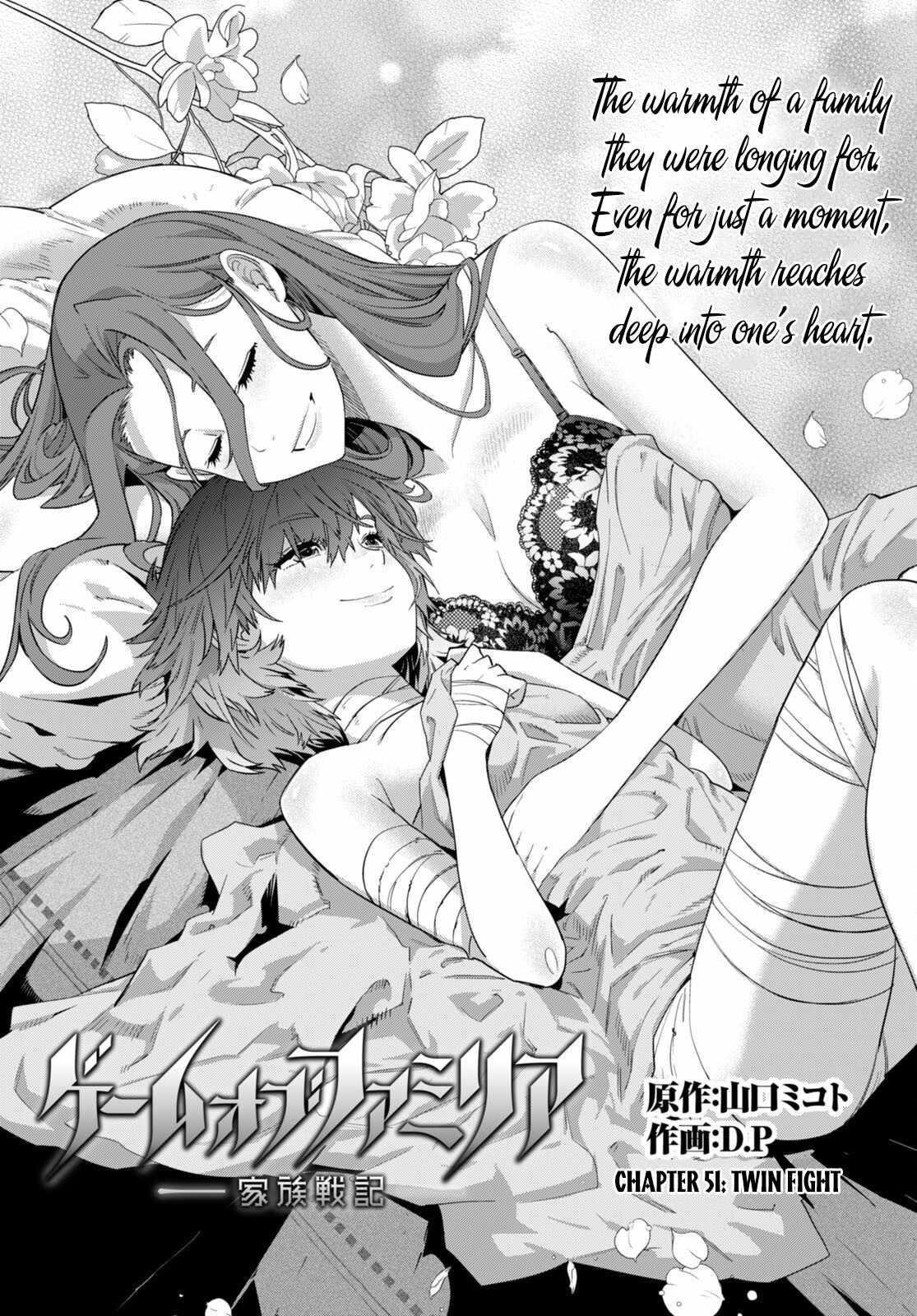 Game Obu Familia - Family Senki Chapter 51 - Page 3 in English