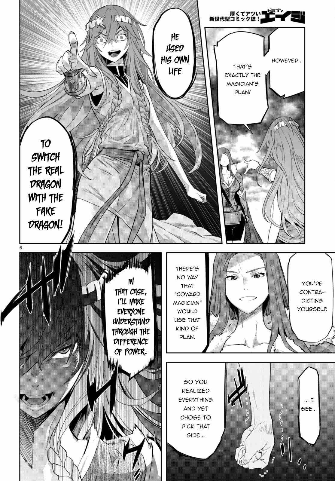Game Obu Familia - Family Senki Chapter 51 - Page 6 in English