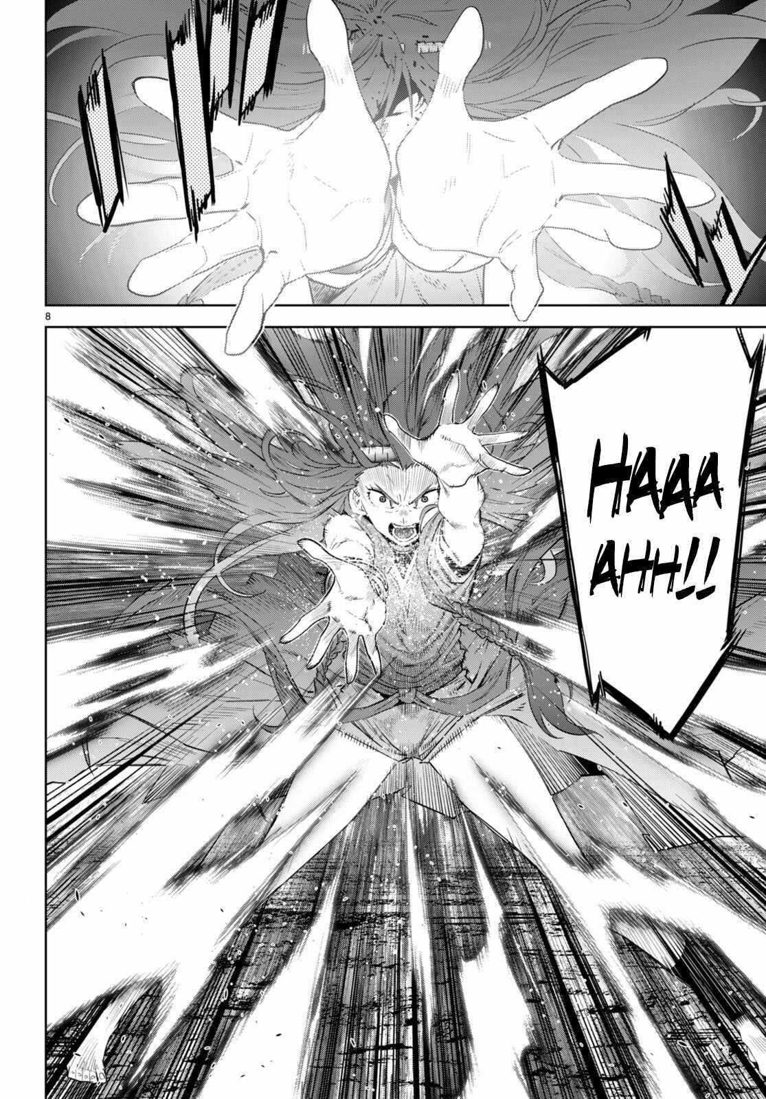 Game Obu Familia - Family Senki Chapter 51 - Page 8 in English