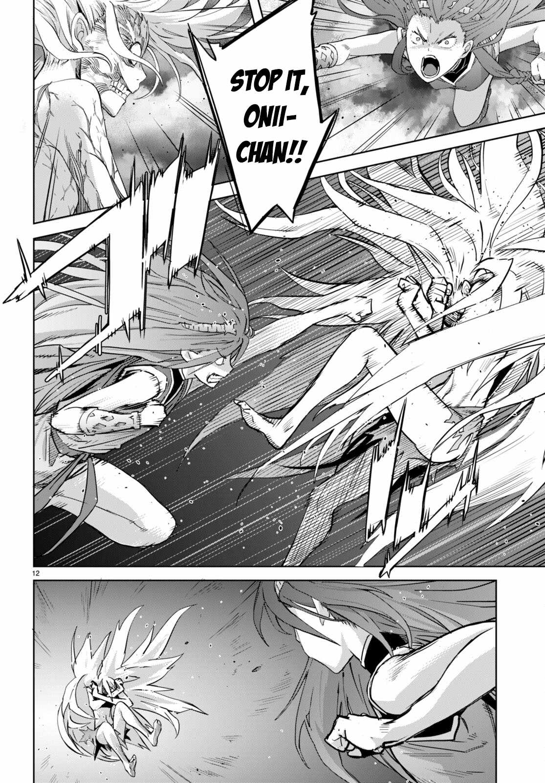 Game Obu Familia - Family Senki Chapter 52 - Page 11 in English