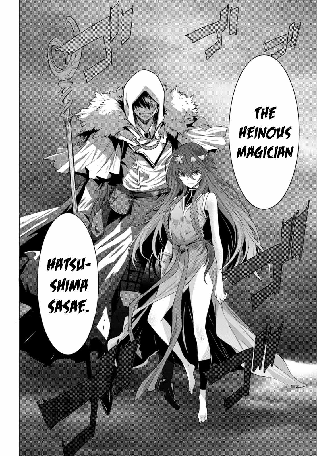 Game Obu Familia - Family Senki Chapter 52 - Page 13 in English