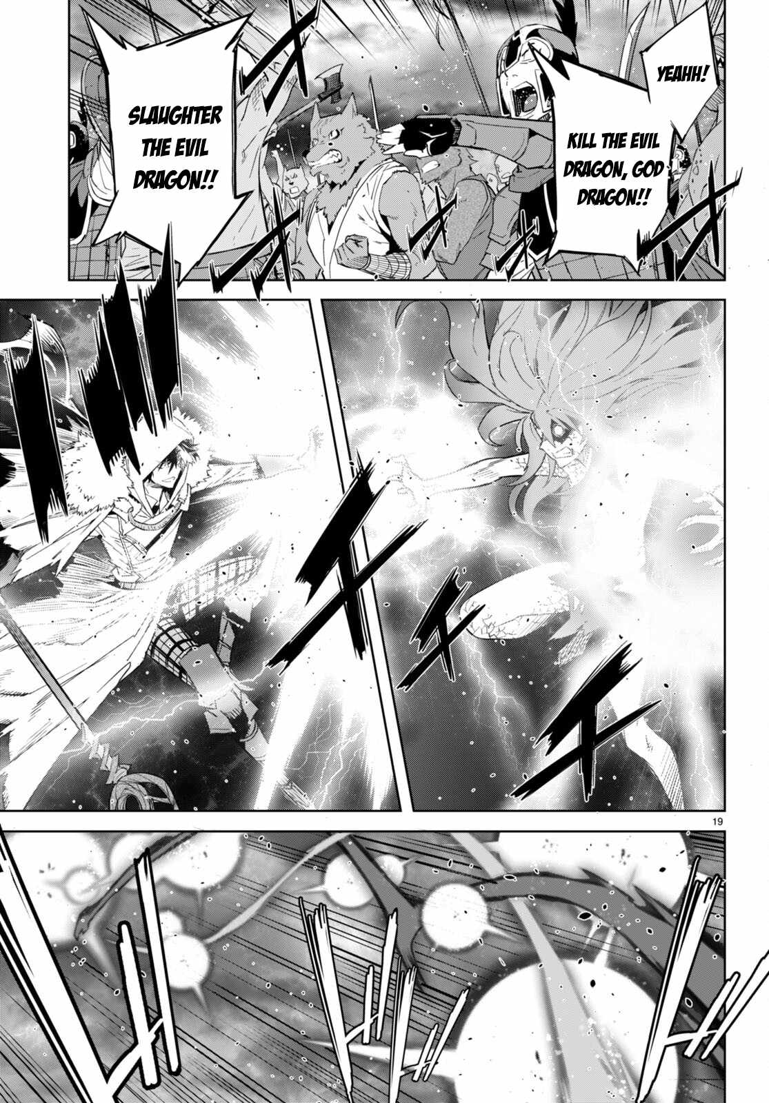 Game Obu Familia - Family Senki Chapter 52 - Page 18 in English