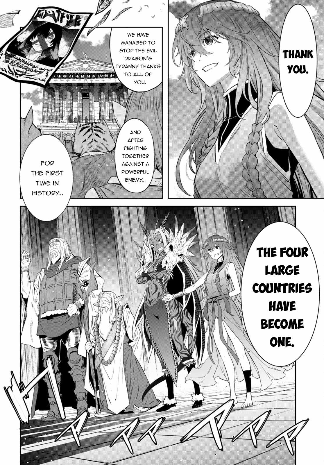 Game Obu Familia - Family Senki Chapter 53 - Page 15 in English
