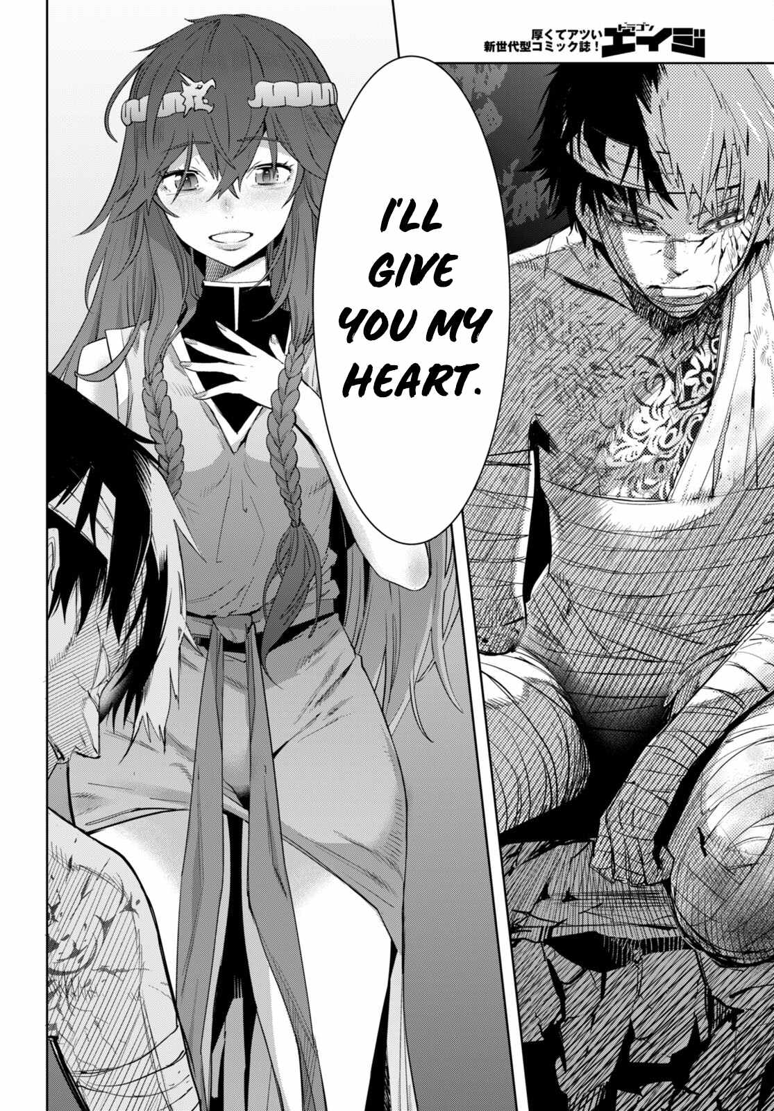 Game Obu Familia - Family Senki Chapter 53 - Page 23 in English