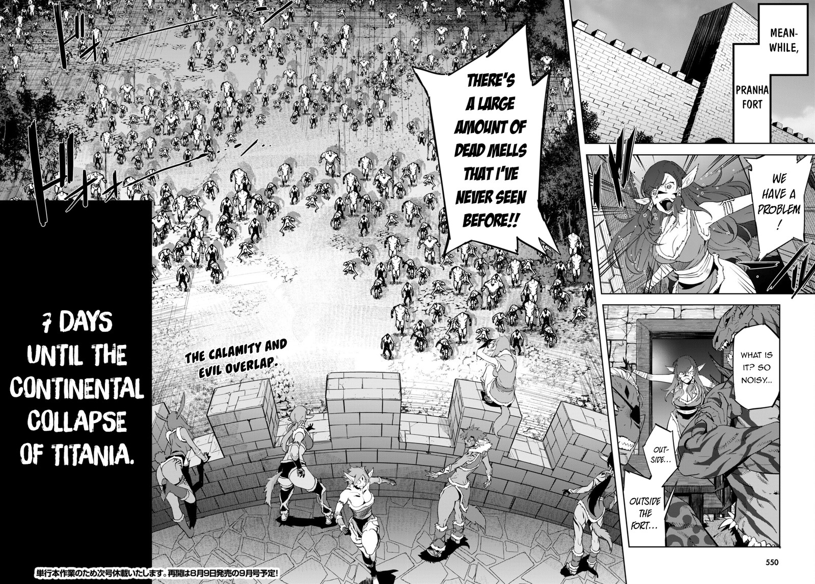 Game Obu Familia - Family Senki Chapter 54 - Page 25 in English
