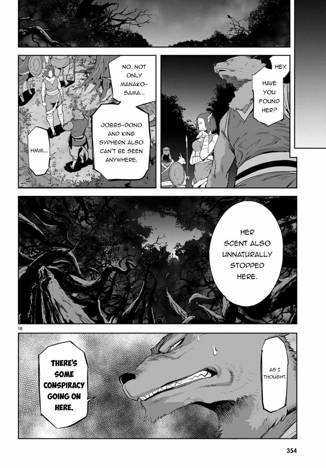 Game Obu Familia - Family Senki Chapter 55 - Page 18 in English
