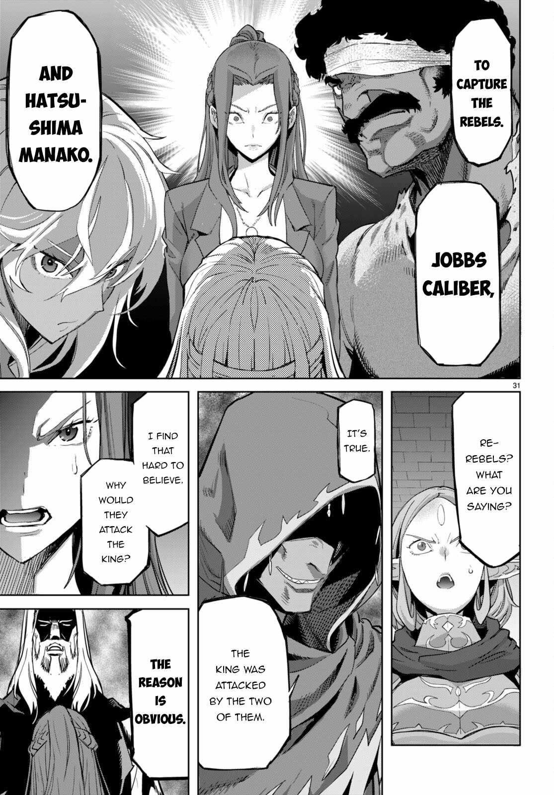 Game Obu Familia - Family Senki Chapter 55 - Page 31 in English