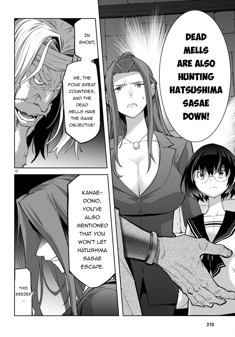 Game Obu Familia - Family Senki Chapter 56 - Page 14 in English