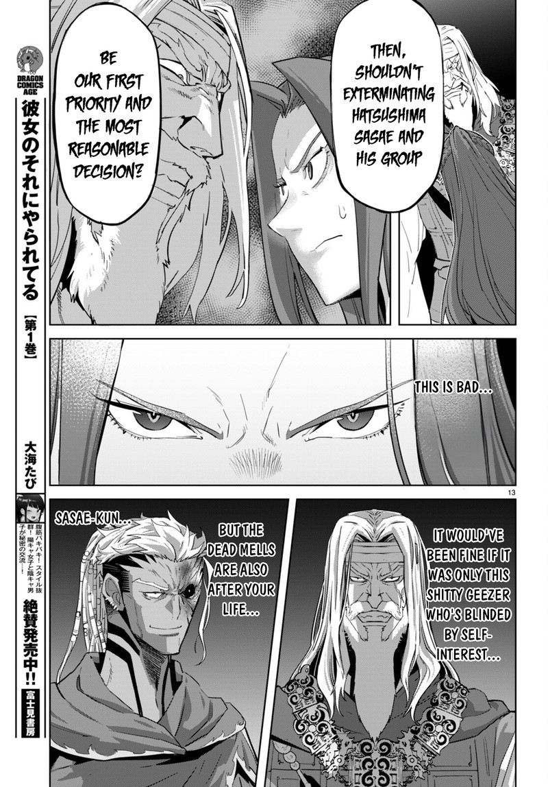 Game Obu Familia - Family Senki Chapter 56 - Page 15 in English