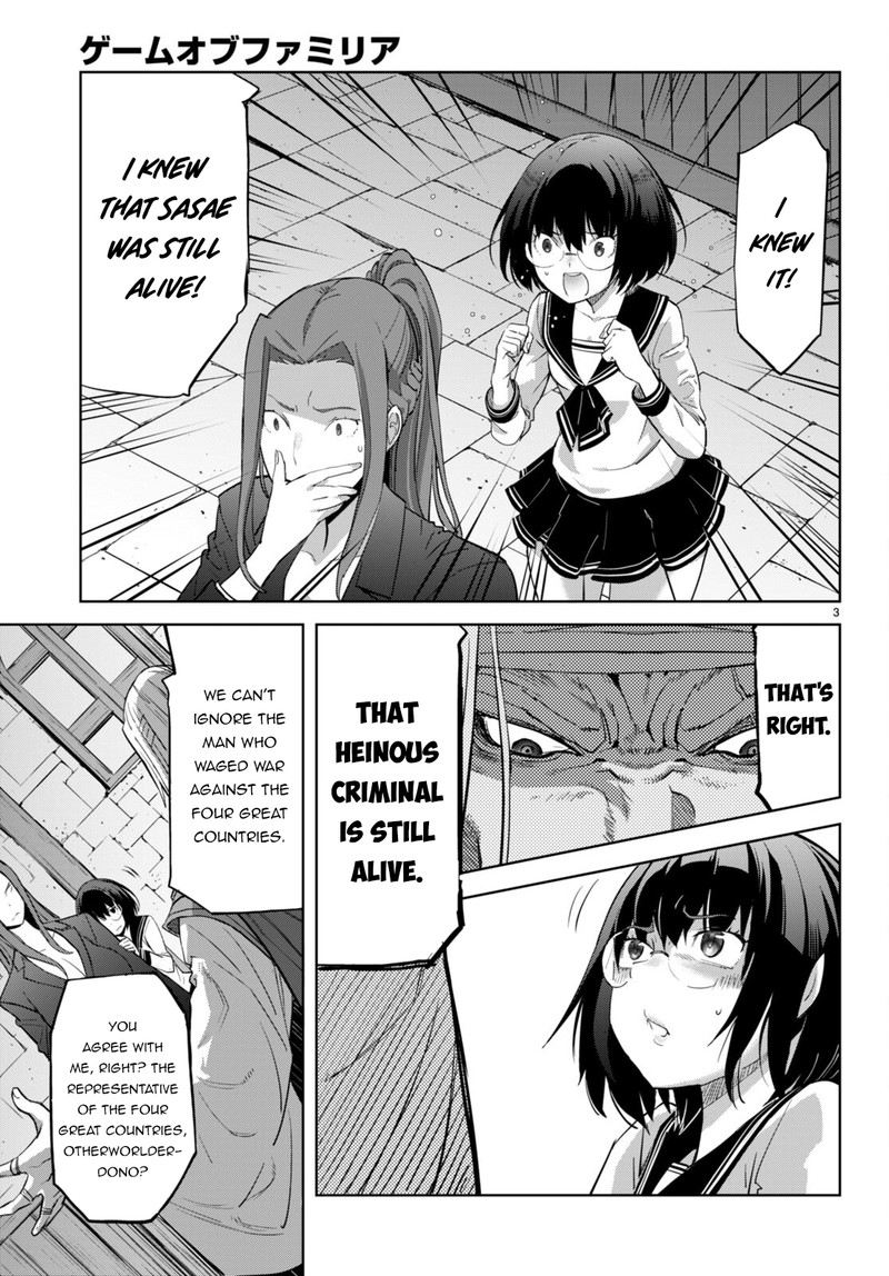 Game Obu Familia - Family Senki Chapter 56 - Page 5 in English