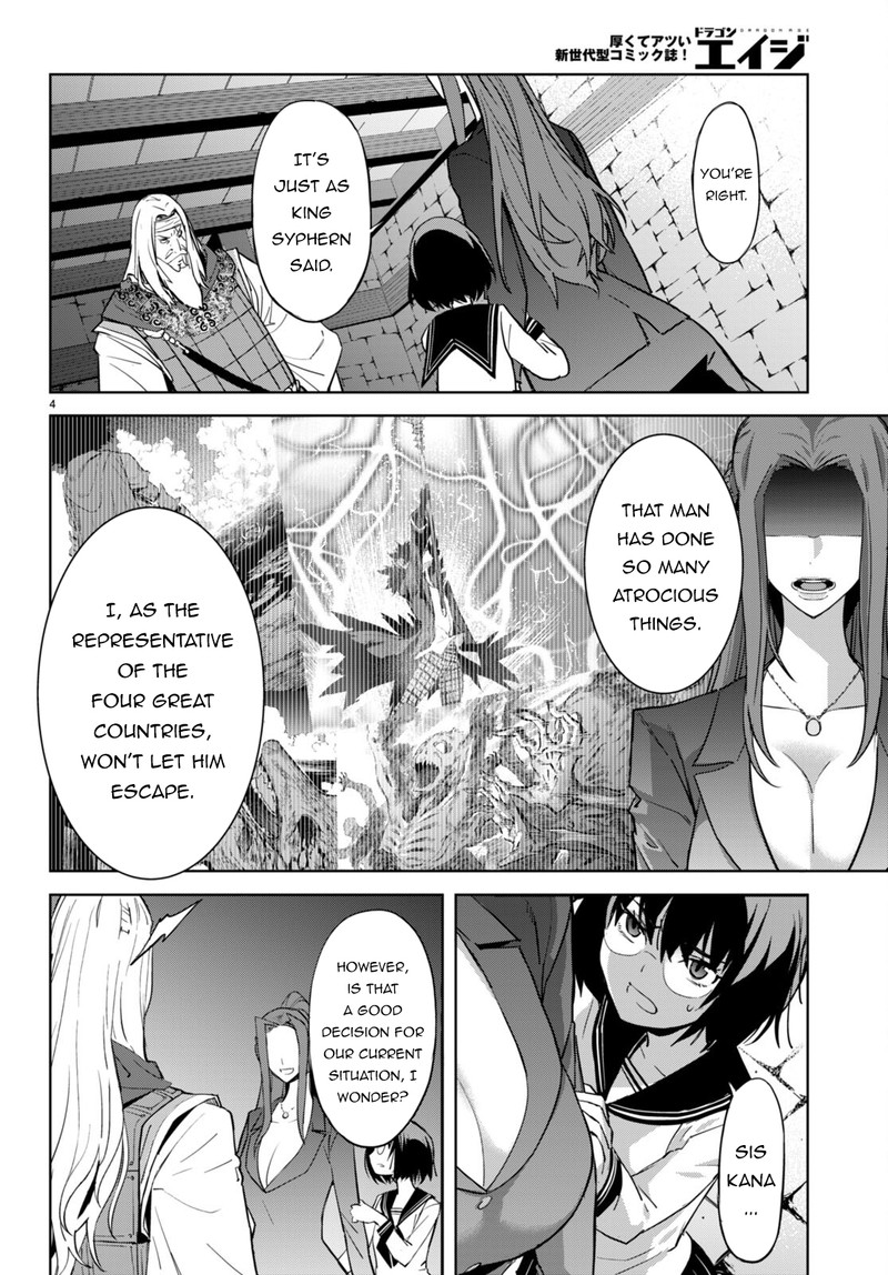 Game Obu Familia - Family Senki Chapter 56 - Page 6 in English