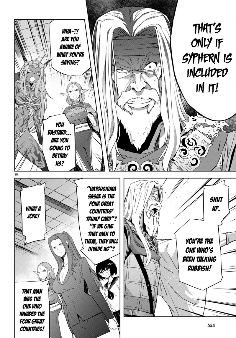Game Obu Familia - Family Senki Chapter 57 - Page 10 in English