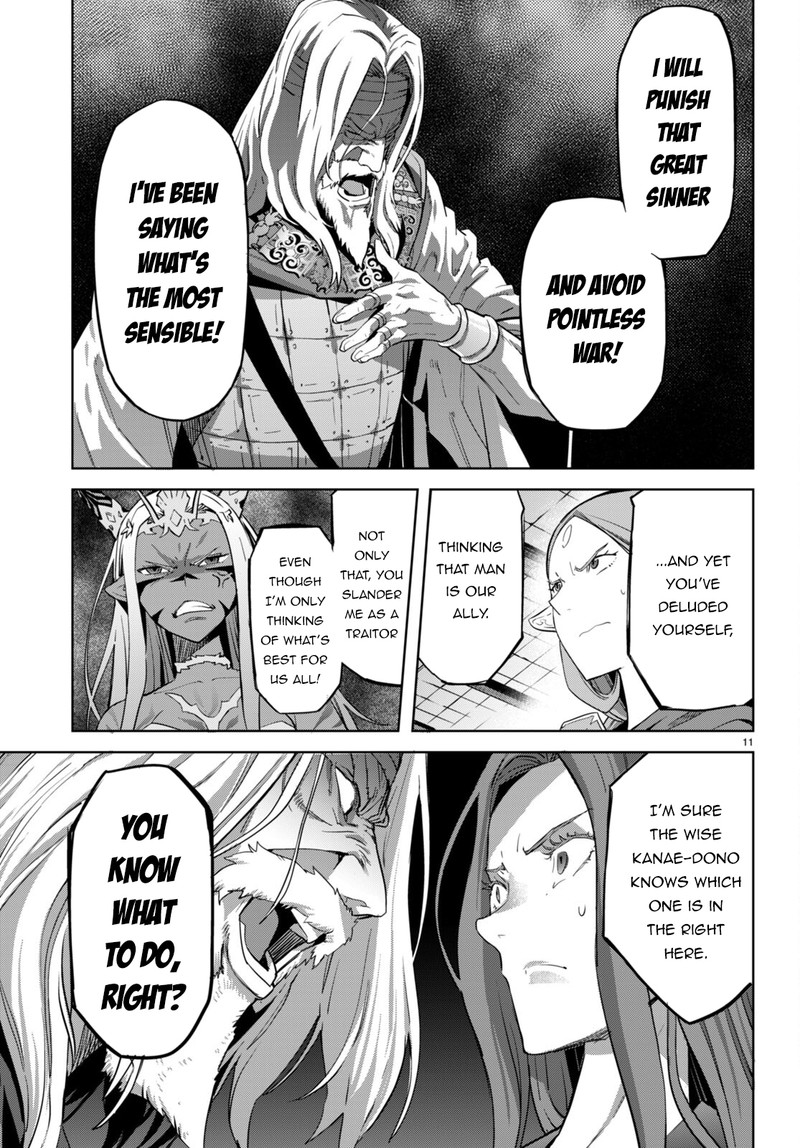 Game Obu Familia - Family Senki Chapter 57 - Page 11 in English