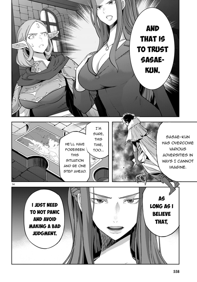 Game Obu Familia - Family Senki Chapter 57 - Page 14 in English