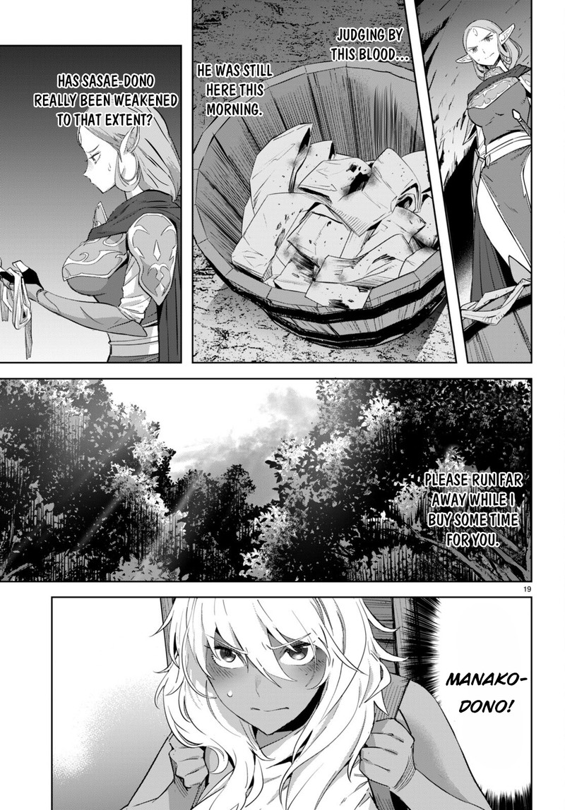 Game Obu Familia - Family Senki Chapter 57 - Page 19 in English
