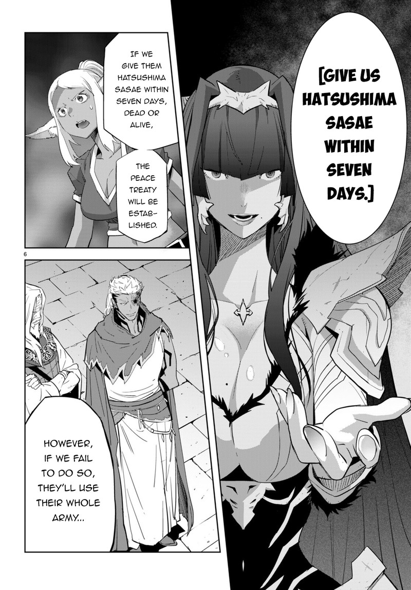 Game Obu Familia - Family Senki Chapter 57 - Page 6 in English