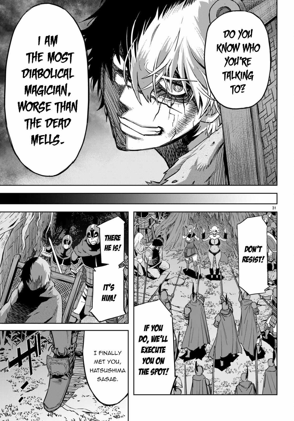Game Obu Familia - Family Senki Chapter 58 - Page 30 in English