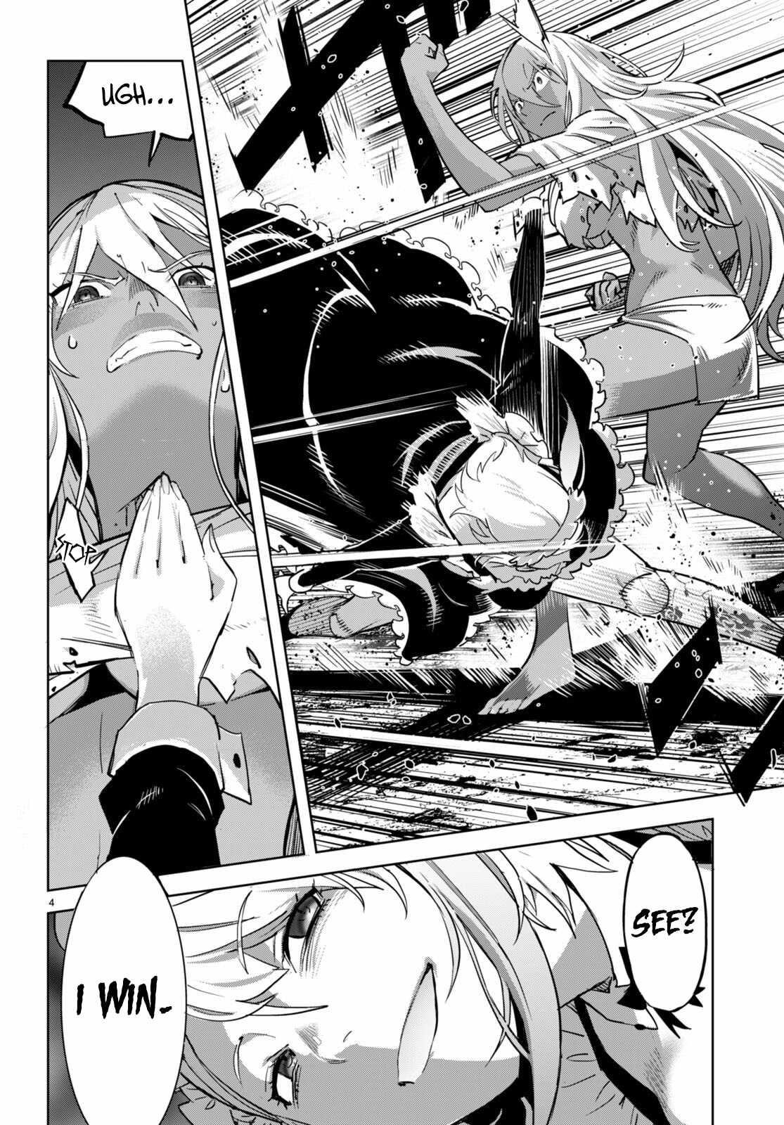 Game Obu Familia - Family Senki Chapter 58 - Page 4 in English
