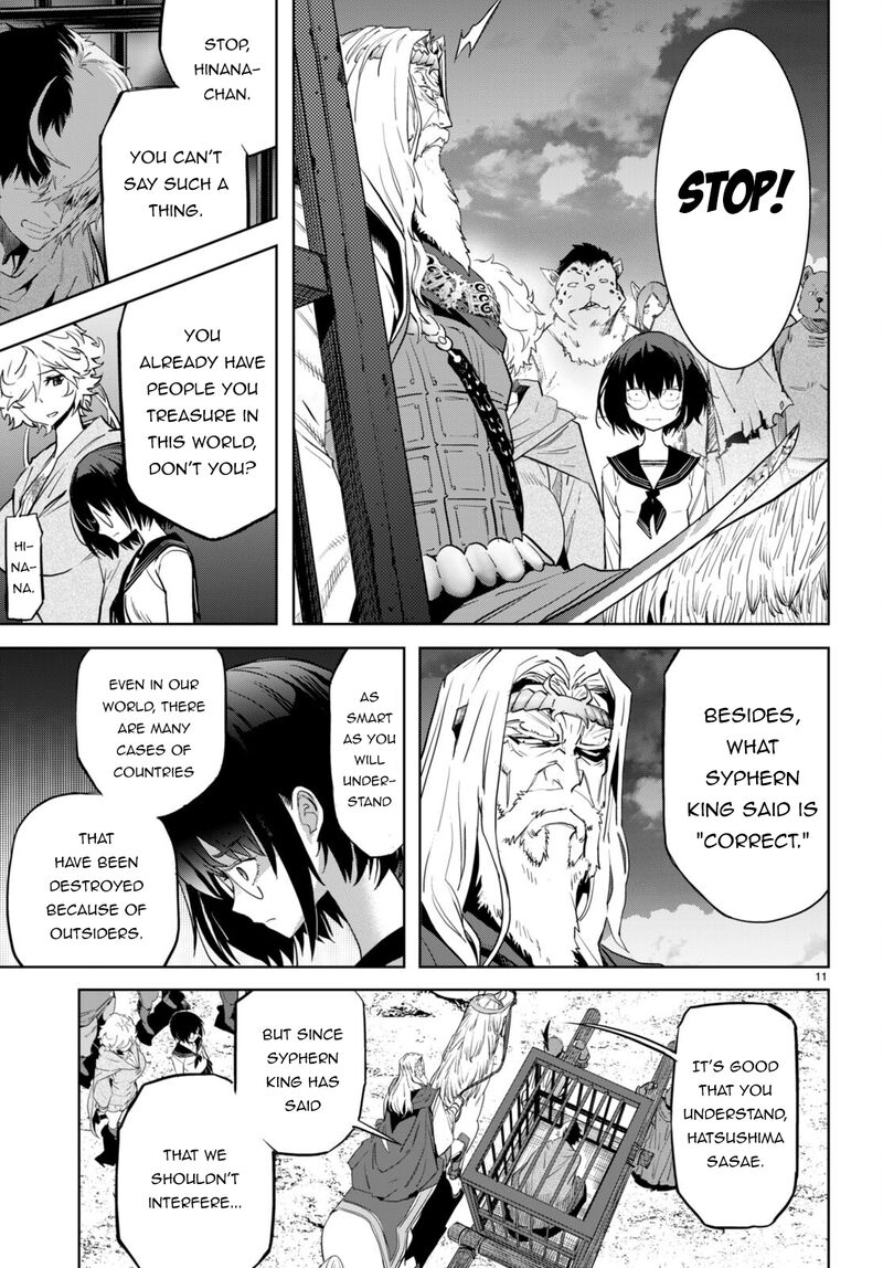 Game Obu Familia - Family Senki Chapter 59 - Page 10 in English
