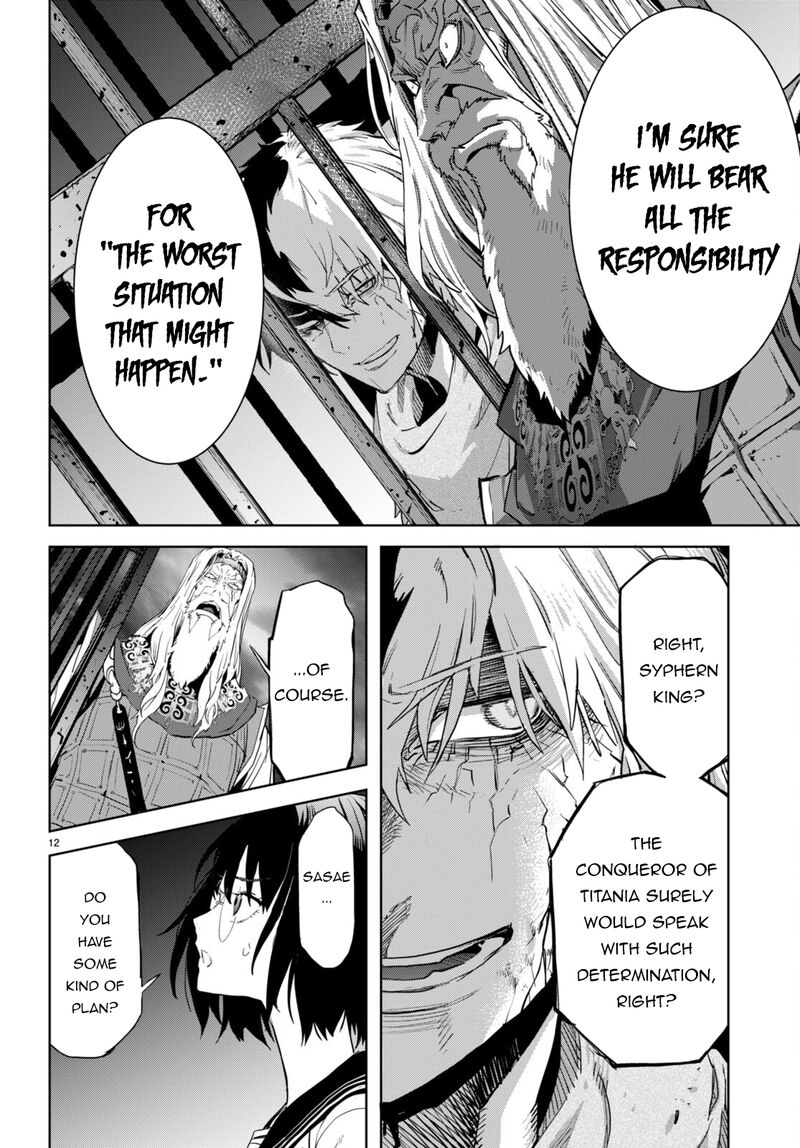 Game Obu Familia - Family Senki Chapter 59 - Page 11 in English