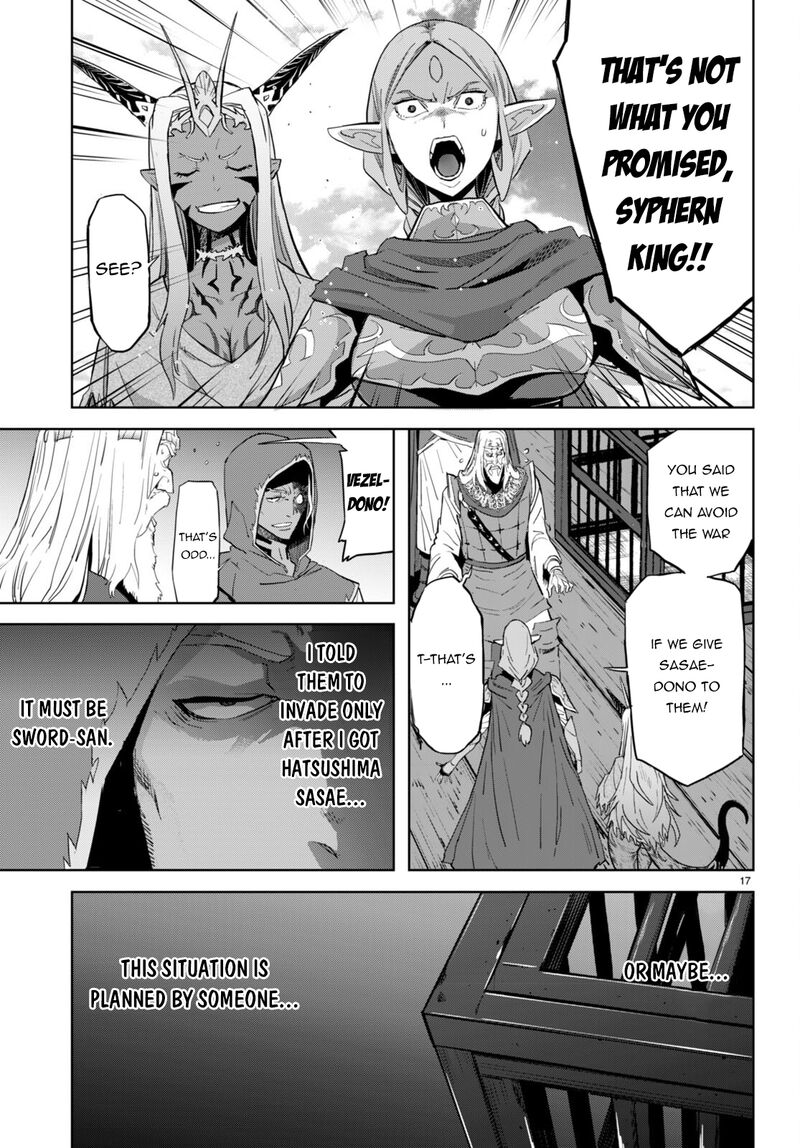 Game Obu Familia - Family Senki Chapter 59 - Page 16 in English