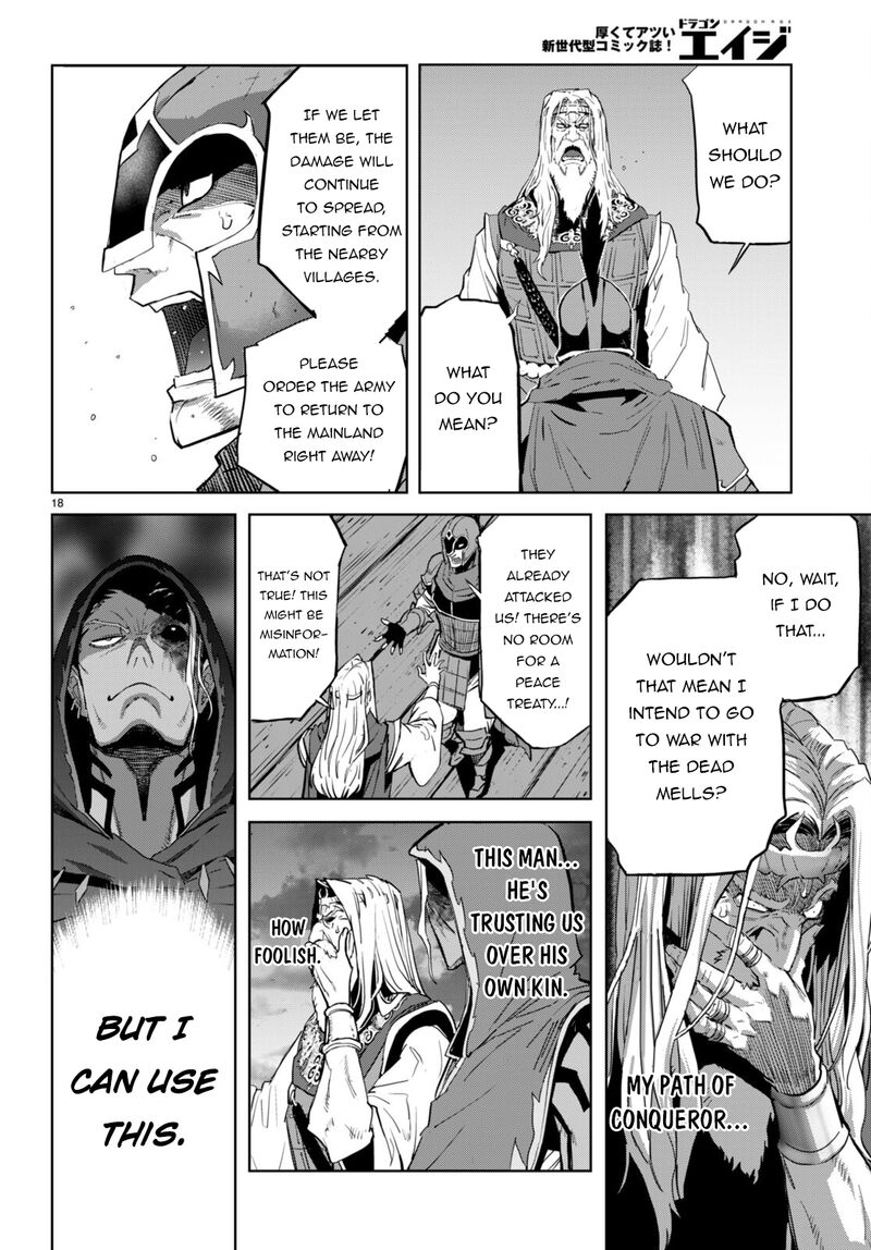 Game Obu Familia - Family Senki Chapter 59 - Page 17 in English
