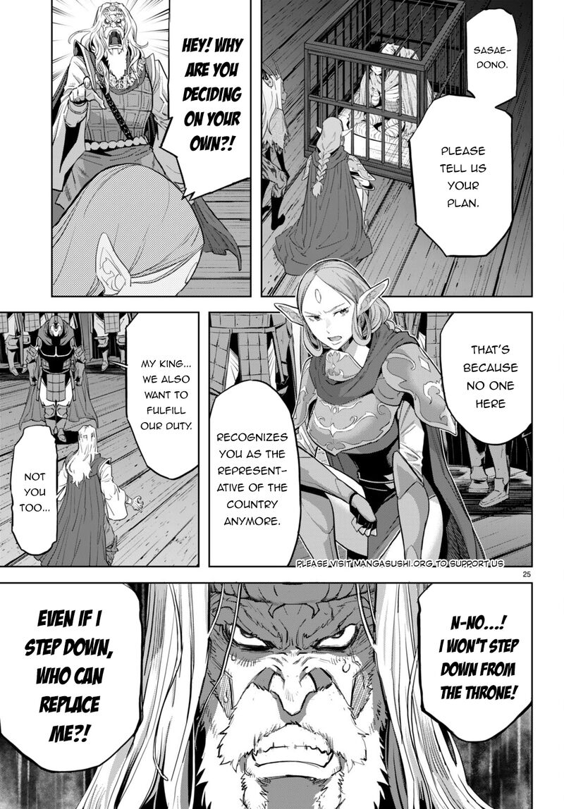 Game Obu Familia - Family Senki Chapter 59 - Page 24 in English