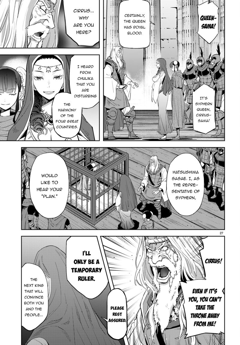 Game Obu Familia - Family Senki Chapter 59 - Page 26 in English