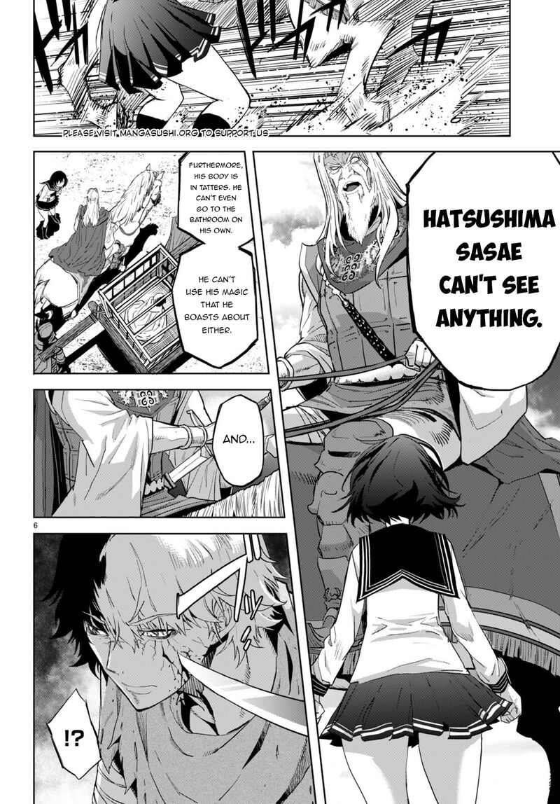 Game Obu Familia - Family Senki Chapter 59 - Page 5 in English