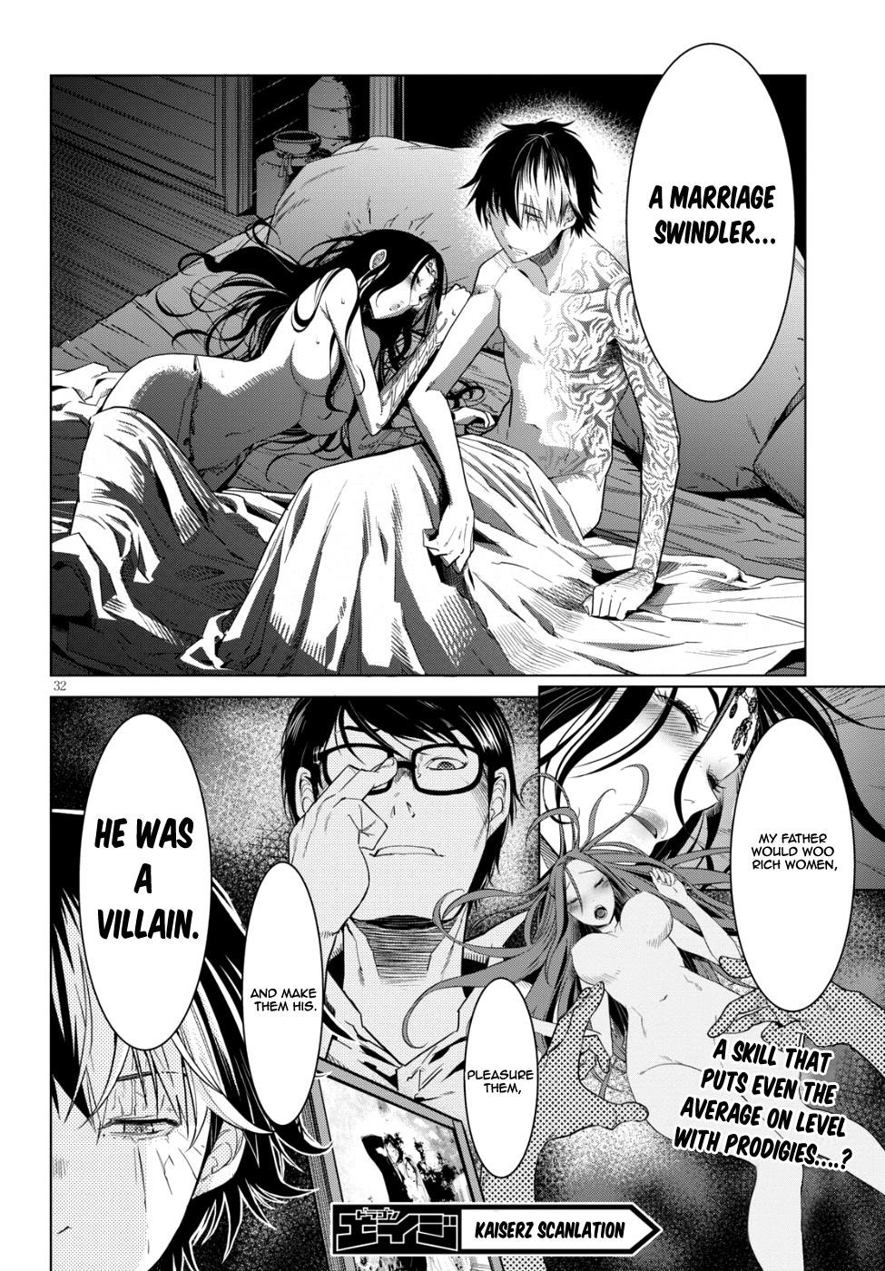 Game Obu Familia - Family Senki Chapter 6 - Page 33 in English