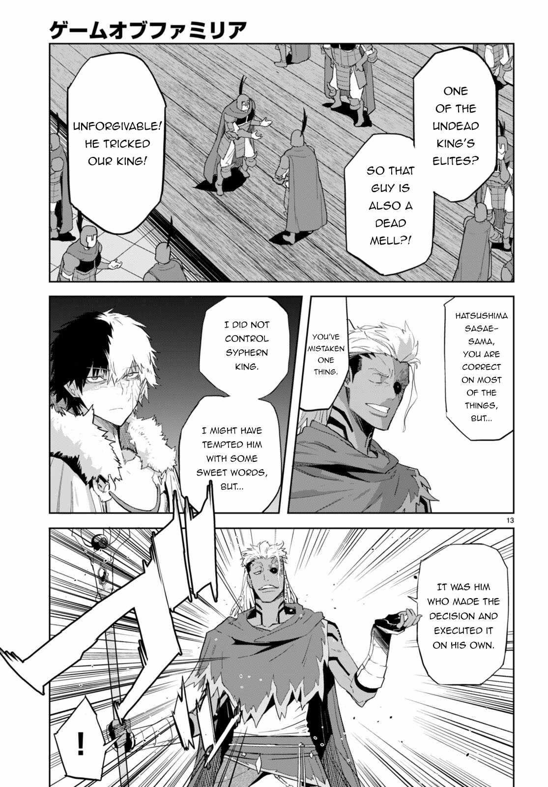 Game Obu Familia - Family Senki Chapter 60 - Page 15 in English