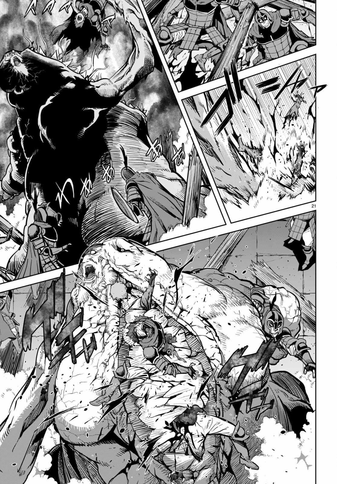 Game Obu Familia - Family Senki Chapter 60 - Page 23 in English