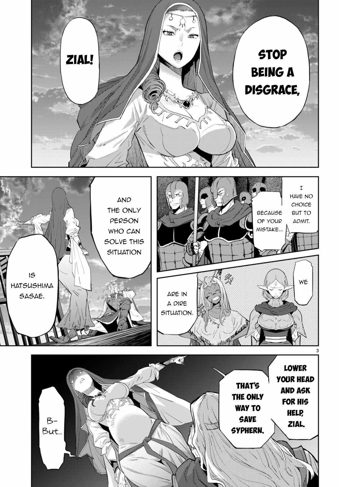 Game Obu Familia - Family Senki Chapter 60 - Page 5 in English