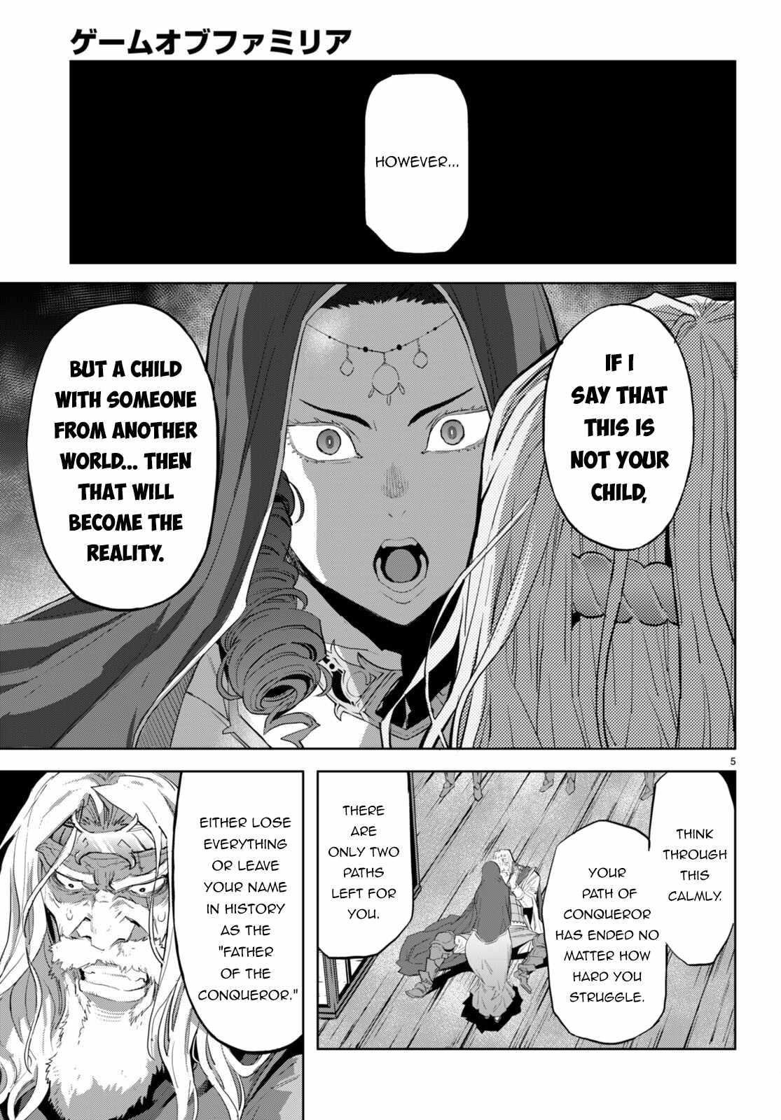 Game Obu Familia - Family Senki Chapter 60 - Page 7 in English