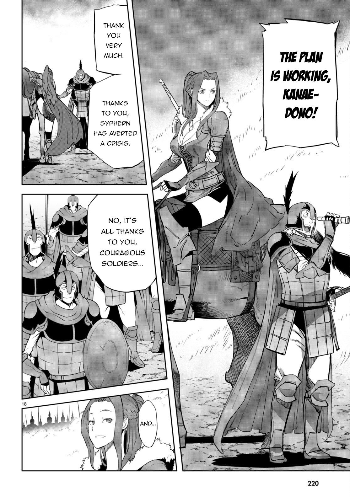 Game Obu Familia - Family Senki Chapter 61 - Page 18 in English